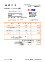 グラフ編
