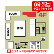 中山とうきゅう校地図